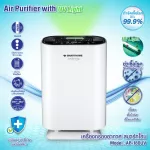 Smart Home, AP-180 UV Air purifier, new model with UV germs.