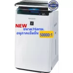 Sharp Ki-J101B-W 76 square meter