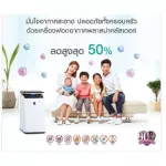 Sharp Ki-J101B-W 76 square meter