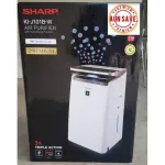 Sharp Ki-J101B-W 76 square meter