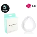 LG PuriCare AirPurifier Face Guard AAA30314302 กรอบครอบจมูก แอลจี วัสดุทำจากซิลิโคน ช่วยให้สวมใส