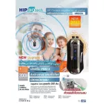 เครื่องฟอกอากาศHip รุ่นHM500A แบรนด์ไทยแท้100%