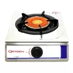 OXYGEN, single-headed gas stove, stainless steel, infrared head, K-1007