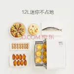 Joyoung 12L เตาอบไฟฟ้า Electric Oven KX12-J81