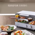 Joyoung 12L เตาอบไฟฟ้า Electric Oven KX12-J81