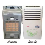 SKG 5 liters of ion system, white FL-5A model