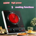 Intelligent household electric rice cooker, stir -fried multi -function, electromagnetic, light wave, noise, small boiler, electric stove