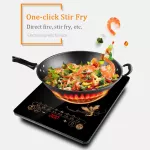 Electromagnetic stove 2100w, intelligent household, energy saving energy, 8 -speed food, micro -crystal lines, electromagnetic stoves