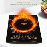 2200W, thin touch screen, electromagnetic stove, electromagnetic stove, 4D hot pot, multi -function, genius, electromagnetic eye