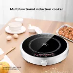 2200w Electromagnetic stoves in the new smart household, saving energy pan, small food, integrated electromagnetic oven, large waterproof, waterproof, battery, stove