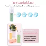 Ready to deliver the nano cough 30 ml nano moisture spray