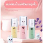 Ready to deliver the nano cough 30 ml nano moisture spray