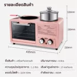 เครื่องทำอาหารเช้า 4-in-1 เตาไฟฟ้าอเนกประสงค์ ขนาดมินิ ทอด นึ่ง ต้ม เตาอบไฟฟ้า Electric Breakfast Machine Bread Toaster Sandwich Oven