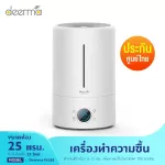 Deerma 5l Air Humidifier F628S Touch Version Smart Constant Humidity LED 12H Timing Air purifier Sterilize in the water
