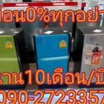 ACONATIC 1 -door refrigerator 1.7 Q. Anfr468 R600A refrigerant, 46 cubic meters of centimeter voltage, 220 volt voltage, frequency 50Hz, 5 year warranty.