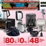 ACONATIC 1 -door refrigerator 1.7 Q. Anfr468 R600A refrigerant, 46 cubic meters of centimeter voltage, 220 volt voltage, frequency 50Hz, 5 year warranty.