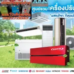 ACONATIC 1 -door refrigerator 1.7 Q. Anfr468 R600A refrigerant, 46 cubic meters of centimeter voltage, 220 volt voltage, frequency 50Hz, 5 year warranty.