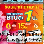 ACONATIC 1 -door refrigerator 1.7 Q. Anfr468 R600A refrigerant, 46 cubic meters of centimeter voltage, 220 volt voltage, frequency 50Hz, 5 year warranty.