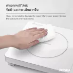 Konka Electromagnetic Stove 2100W 1 year warranty, multi-purpose stove, set time, saving electricity, all menus, KEO-IIS2