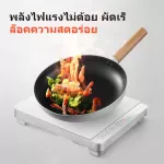 Konka Electromagnetic Stove 2100W 1 year warranty, multi-purpose stove, set time, saving electricity, all menus, KEO-IIS2