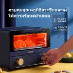 KONKA เตาอบ18L เตาอบไฟฟ้า เตาอบขนม เตาอบลมร้อน เตาอบในครัวเรือน กำลังไฟ 800W รุ่น KAO-L18