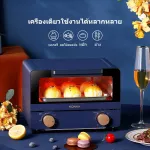 KONKA เตาอบ18L เตาอบไฟฟ้า เตาอบขนม เตาอบลมร้อน เตาอบในครัวเรือน กำลังไฟ 800W รุ่น KAO-L18