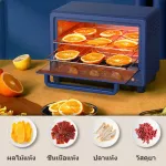 KONKA เตาอบ18L เตาอบไฟฟ้า เตาอบขนม เตาอบลมร้อน เตาอบในครัวเรือน กำลังไฟ 800W รุ่น KAO-L18