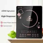 Anju 2200W สมาร์ท TOUCH เตาแม่เหล็กไฟฟ้าในครัวเรือนมัลติฟังก์ชั่เตาไฟฟ้าความร้อนหมดเวลานัดหมาย Fire Boiler High Power เตาแม่เหล็กไฟฟ้า