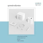 เครื่องพ่นแอลกอฮอล์ฆ่าเชื้อ เครื่องพ่นละออง เครื่องพ่นขนาดกระทัดรัด  สมาร์ทเซนเซอร์ รุ่น DQ115 สีขาว