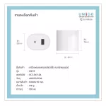 เครื่องพ่นแอลกอฮอล์ฆ่าเชื้อ เครื่องพ่นละออง เครื่องพ่นขนาดกระทัดรัด  สมาร์ทเซนเซอร์ รุ่น DQ115 สีขาว