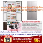 Mitsubishi Electric, 4-door refrigerator 20.5 cub. MR-La65ES-GBK has an inverter. Automatic ice in the device. Electric Front Front 4