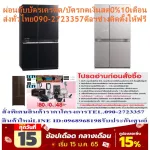 Mitsubishi Electric, 4-door refrigerator 20.5 cub. MR-La65ES-GBK has an inverter. Automatic ice in the device. Electric Front Front 4