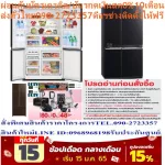 Mitsubishi Electric, 4-door refrigerator 20.5 cub. MR-La65ES-GBK has an inverter. Automatic ice in the device. Electric Front Front 4