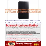 Mitsubishi Electric, 4-door refrigerator 20.5 cub. MR-La65ES-GBK has an inverter. Automatic ice in the device. Electric Front Front 4