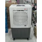 3 large cold stalls, 55 liters MD, F-A055R, 2-year motor warranty