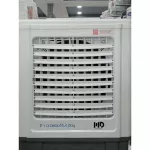 3 large cold stalls, 55 liters MD, F-A055R, 2-year motor warranty