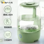 Humidity in the bedroom, office, fog volume Small fragrance machine, Smart Touch capacity 3.5l JSQ-B35A1
