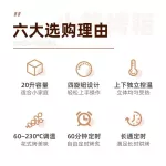 Household Multi -Functions Small oven Introduction temperature, 20L, bake the timer cake Control the freedom temperature up and down.