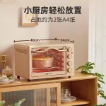 Household Multi -Functions Small oven Introduction temperature, 20L, bake the timer cake Control the freedom temperature up and down.