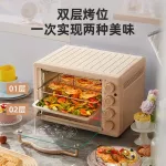 Household Multi -Functions Small oven Introduction temperature, 20L, bake the timer cake Control the freedom temperature up and down.