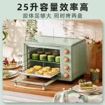 Bear, electric oven, 25L, multi-function, upper and lower households