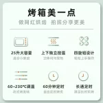 หมีเตาอบไฟฟ้า25Lมัลติฟังก์ชั่ครัวเรือนบนและล่างหลอดอิสระควบคุมอุณหภูมิลูกบิดปรับอุณหภูมิไทม์มิ่งDKX-C25C1