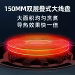 เตาแม่เหล็กไฟฟ้า 9-stage firepower stepless ลูกบิดปรับอุณหภูมิ high-power ผัดกันน้ำแผงครัวเรือนเตาแม่เหล็กไฟฟ้า DCL-A21B1