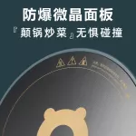 เตาแม่เหล็กไฟฟ้า 9-stage firepower stepless ลูกบิดปรับอุณหภูมิ high-power ผัดกันน้ำแผงครัวเรือนเตาแม่เหล็กไฟฟ้า DCL-A21B1