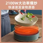 เตาแม่เหล็กไฟฟ้า 9-stage firepower stepless ลูกบิดปรับอุณหภูมิ high-power ผัดกันน้ำแผงครัวเรือนเตาแม่เหล็กไฟฟ้า DCL-A21B1