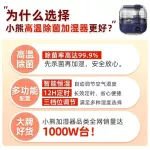 เครื่องทำความชื้นในห้องนอนโฮมออฟฟิศ 5L ความจุขนาดใหญ่อัจฉริยะความชื้นคงที่หมดเวลาเครื่องเพิ่มความชื้นในอากาศสำหรับแม่และเด็กสีน้ำเงินเข้ม