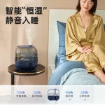 เครื่องทำความชื้นในห้องนอนโฮมออฟฟิศ 5L ความจุขนาดใหญ่อัจฉริยะความชื้นคงที่หมดเวลาเครื่องเพิ่มความชื้นในอากาศสำหรับแม่และเด็กสีน้ำเงินเข้ม