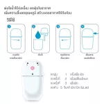 Asaki Humidifier Steam Aroma Increase the moisture in the air, ready to LED RGB. Create an AK-AM44 atmosphere. Free delivery.