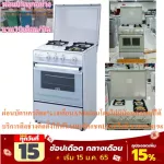 Luckyflame 60 cm. Gas cooking 60 cm. LF352 Made from good quality coated steel, strong resistance to the head of the head, plus air purifier, PM2.5lucky. Flame stove 60cm