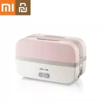 Xiaomi - Xiaomi YouPin Bear Electric Lunch Box DFH - B10J2